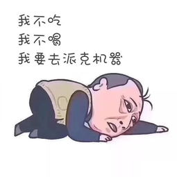 苏大强的表情包,你值得拥有