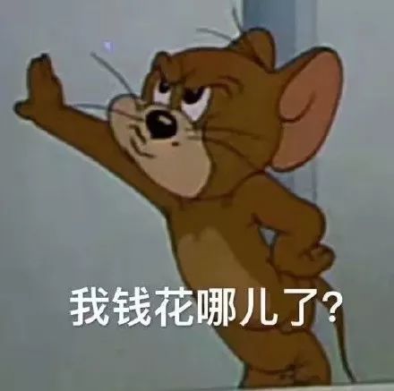 搞笑表情包第三期猫和老鼠