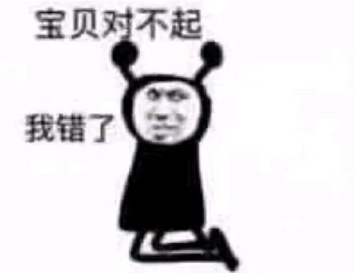 有没有污污的表情包或者段子,最好是撩男朋友的那种