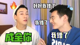 给你跳个舞每日表情包分享套路男朋友表情包套路聊天套路1