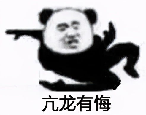 bim项目实施降龙十八掌