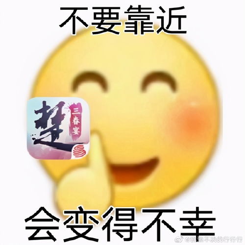 一梦江湖四周年,策划在线撤热搜