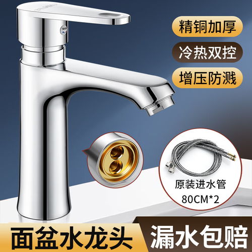 水龙头冲眼睛表情包洗脸池