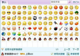qq表情里除了默认表情,其余自己收藏的全没了,怎么回事啊