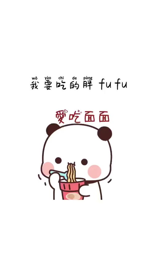 怎么把视频变为表情包叹气