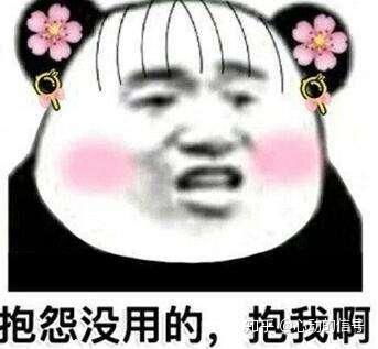 问对方在干嘛的表情图表情包