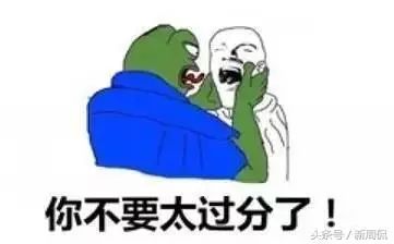 表情包流行搞笑表情包收藏