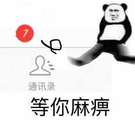 你去死吧,我说真的的