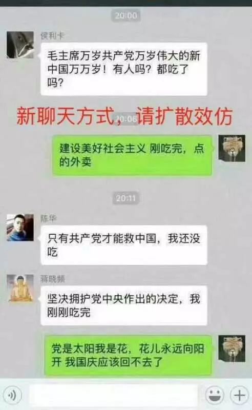 铜仁群主注意多名群主被抓赶紧看看自己的微信群,这9种消息千万别再发了