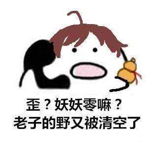 中单直通王者五熟练运用装备曲线针对性出装,或许会有奇效