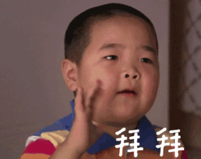 外卖骑手gif表情包