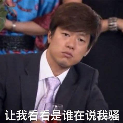 肖战撞脸洪世贤