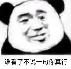 然后我同学心想,怎么连火腿都不知道,于是很大声重复说leg