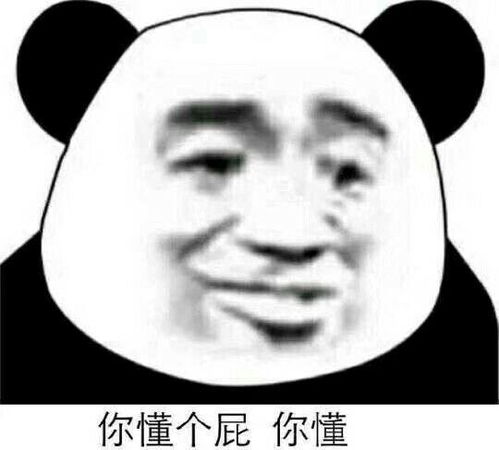 有哪些能把人死的表情包
