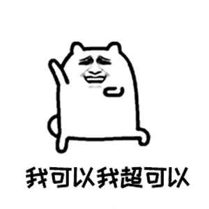 2020最热沙雕表情包动态图你想笑死我,好继承我的表情包吗