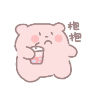 精选可爱聊天表情包合集很热门的可爱表情
