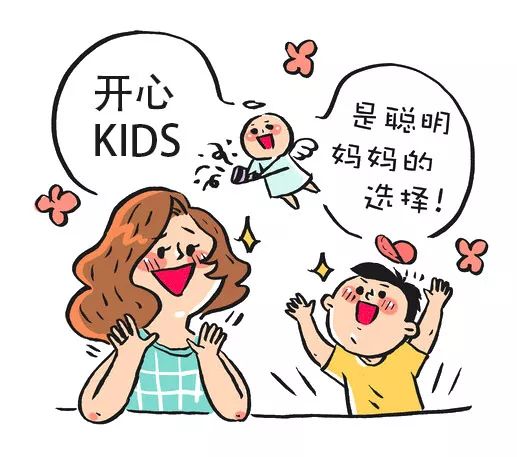 孩子的狂欢节双十一开好礼,吃喝玩乐麻花全包