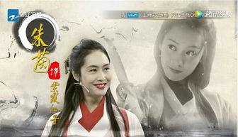朱茵之后再无紫霞王牌仙侠再现江湖