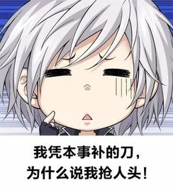 表情包王者农药斗图专用