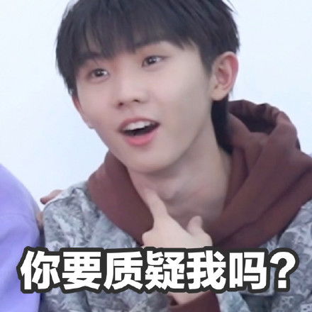 超可爱的马嘉祺表情包