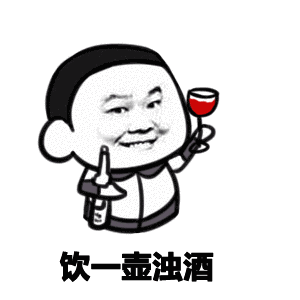 起床了表情包gif抖音