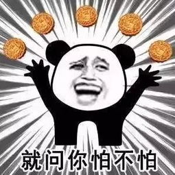 中秋节过去一周了,你家月饼吃完了么九叔带来了暗黑月饼神吐槽