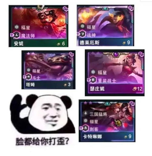 云顶狂欢季,幸运花灯大加强,福星九五简单易成