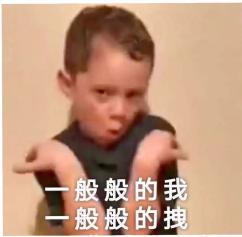 看书套路男朋友的表情包心里话