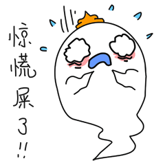 微信表情精灵臭琪静态贴图