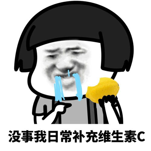 蘑菇头表情包你就好,人又靓仔,读书有叻,打机又劲,沟女又掂