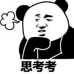 你的工资从1月起就不一样了个税申报有重大变化,6种情况可以少缴附申报方法收藏