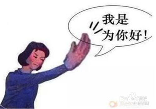 孩子总哭闹怎么如何才能教育好小孩