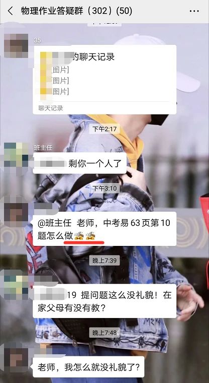 微信表情解释图片大全微信群发