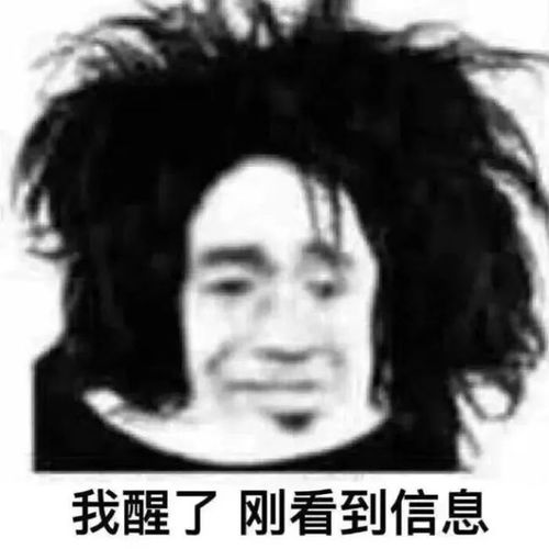 骗子大骗子都是假的