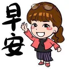 日常问候表情图片表情