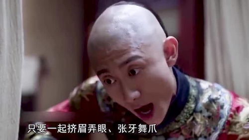 段奥娟乃万灵魂对话,张一山版鹿鼎记表情些许夸张,刘些宁想演厉害的角色