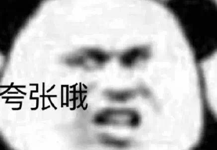 啪秘男生25岁还没有x生活会被女票嫌弃吗