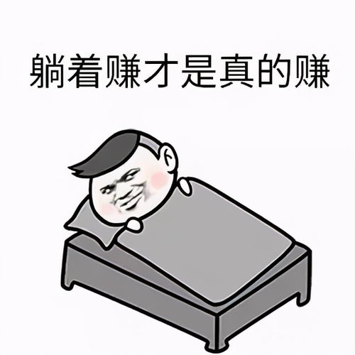 真正聪明的人都懂人懒不干活的生意都是大生意