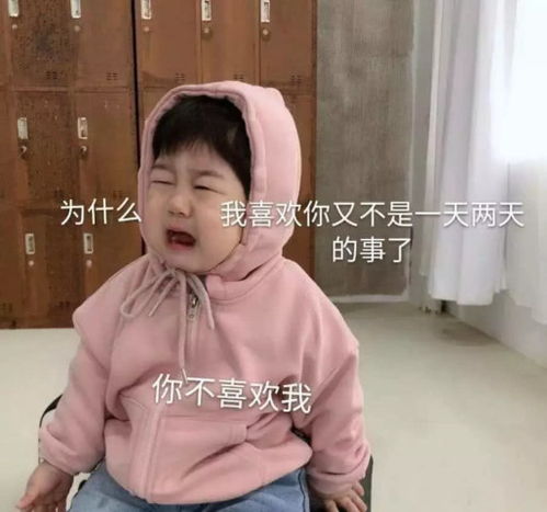 撩人的表情包组合女孩子