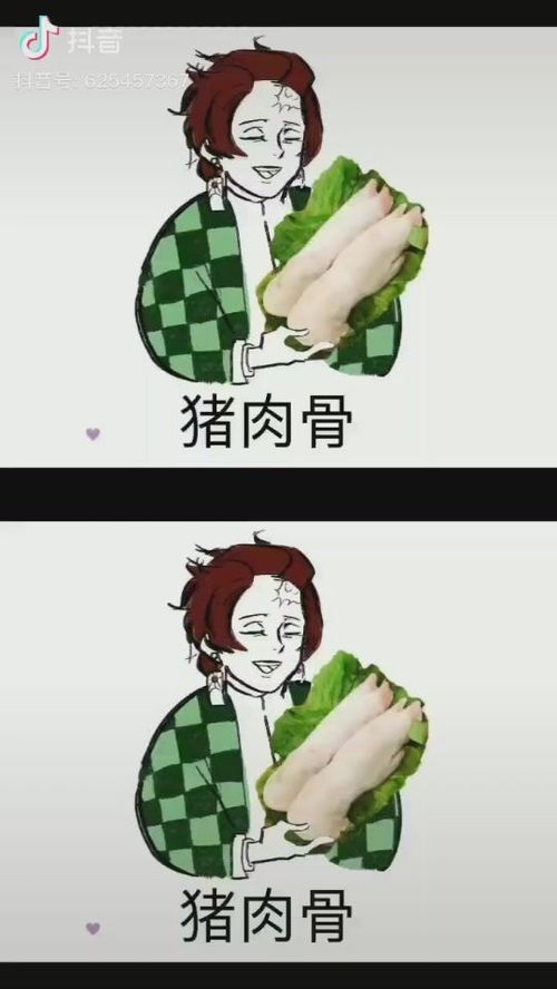 你都有哪些鬼灭之刃的表情包