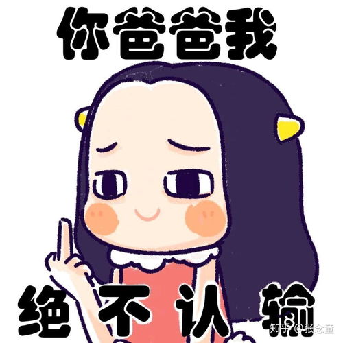 有哪些好看的头像