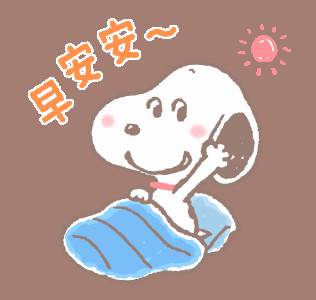 早安搞笑表情包最暖心的早安问候