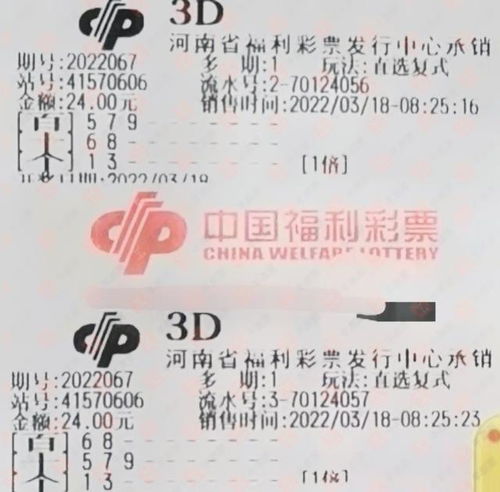 福彩3d22067期风云哥单挑1111倍,能否柳暗花明