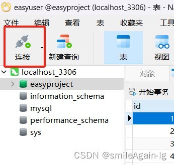 超完整的mysql安装配置方法包含idea和navicat连接mysql,并实现建表