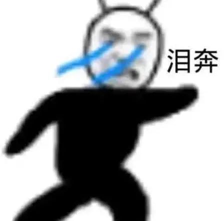 黑榜不要靠近,会变得不幸