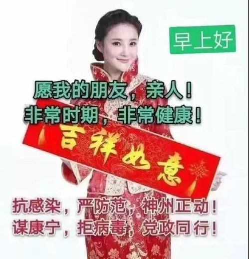 我在这美丽的清晨,给你送去问候,那就是最美的,早晨好