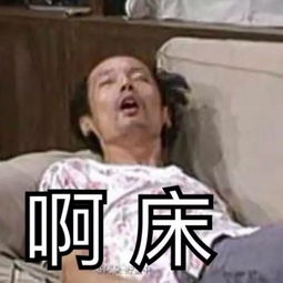 喷雾表情包大爷