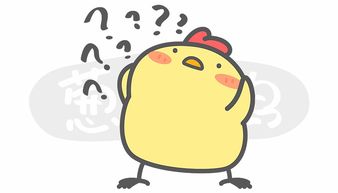 微信表情包葱友鸡第一弹