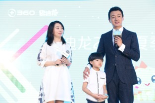 佟大为祖孙亮相外公芳龄38片段首曝光