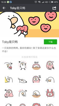 这张图片里的是哪个漫画或者表情包的主人公啊